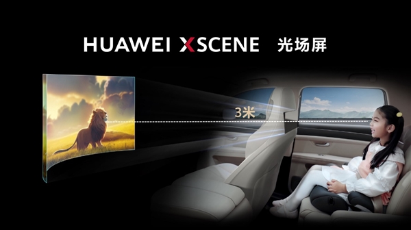 用科技诠释豪华!一文看懂AITO问界M9有多少硬核“黑科技”