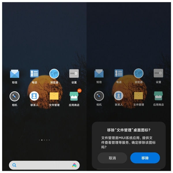 MIUI 14动手玩：锐意新生 万物互联