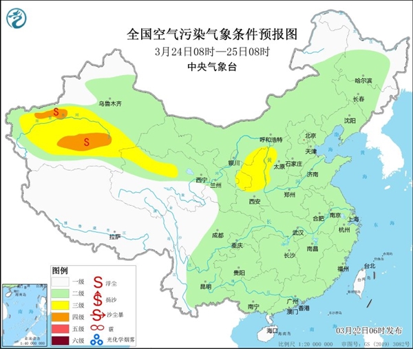 今年以来最强沙尘来袭!你的城市在下雨 他的城市在下泥