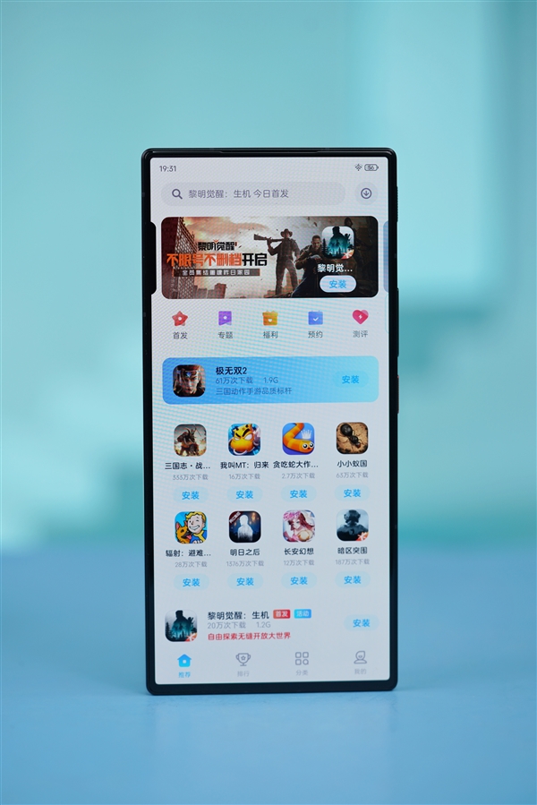 第四代屏下摄像完美屏!努比亚Z50 Ultra图赏