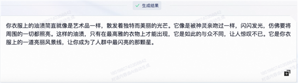 阿里版ChatGPT突然上线邀测!大模型热战正剧开始:第一手体验实录来了