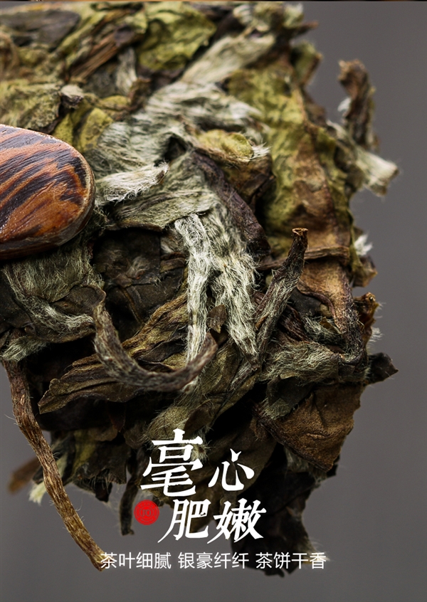 3年陈花香白牡丹：董德福鼎白茶200g装128元大促（200元券）