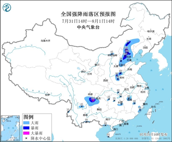 暴雨洪水过后 女子家中密密麻麻全是鱼：切勿随便吃