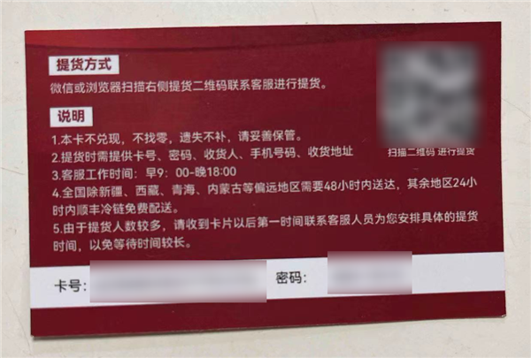 你还没吃上大闸蟹 骗子们的蟹卡就已经把大闸蟹玩明白了