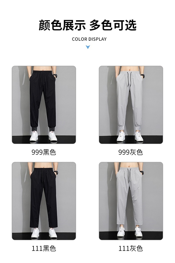 胖瘦都能穿:真维斯Z冰丝/针织长裤34元抄底(210大额券)