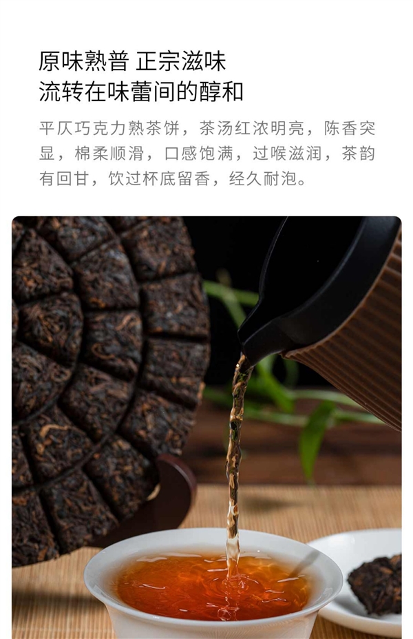 普洱故乡茶区！平仄祥瑞普洱茶饼冲量新低：券后29.9元