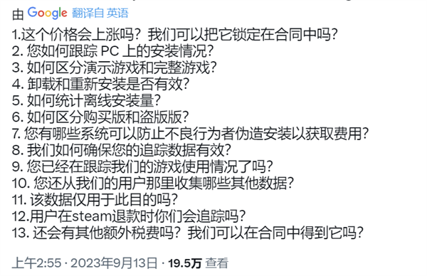 只是涨价0.2美元 这款游戏引擎居然收到了死亡威胁