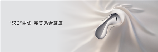 戴不累的水滴耳机!华为FreeBuds 5发布:舒适和音质再也不用二选一了