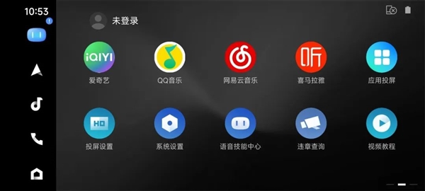 叫板苹果CarPlay、华为HiCar！百度Apollo联合吉利推出CarLife增强版