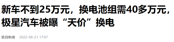 比亚迪也来卖车险了 能把保险价格打下来吗