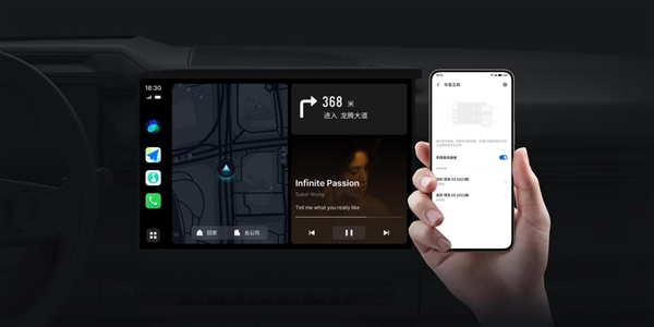 手机汽车无缝联动！魅族Flyme 10.3稳定版发布：上线ICCOA Carlink车联协议