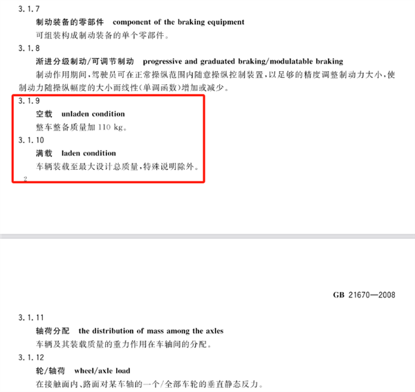 五座车坐五个人就超重：国产车又拉了吗