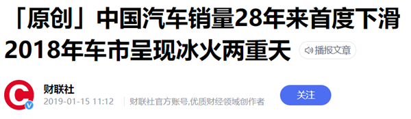 斯柯达想退出中国！当年的大众平替 怎么给自己玩没了？