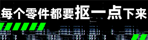 你能买到这么便宜的国产车 是因为车企把他们全薅秃了