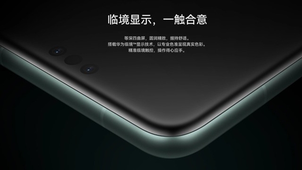 华为Mate 60/Mate 60 Pro对比：差价1000元怎么选？