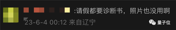 PS造假神了!