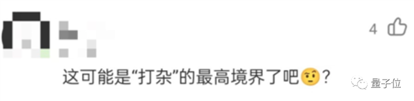 光杆司令狂揽2亿美元！大佬一人搞ChatGPT创业：两天已现独角兽模样