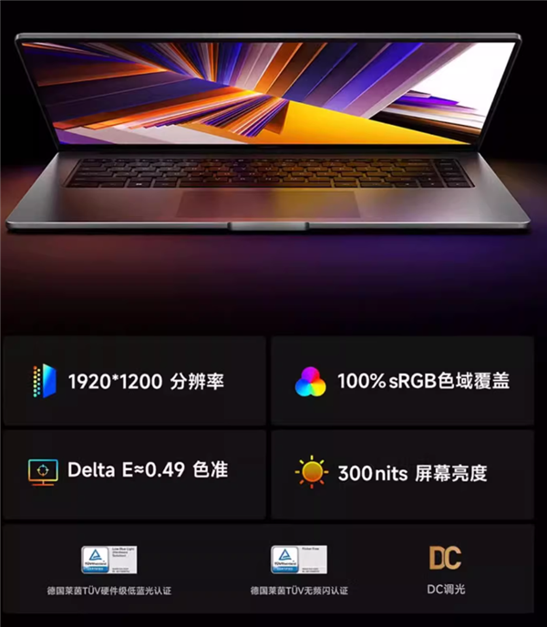 Redmi Book 16淘宝百亿补贴：i5-12450H+16GB仅3089元