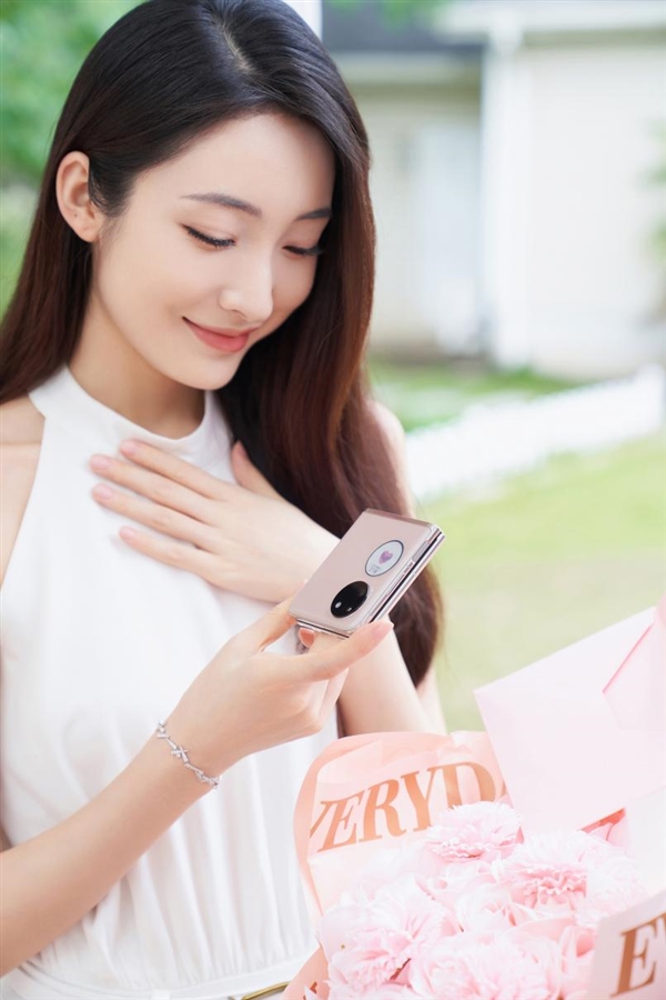 男友/女友一起换机！今年520送华为Pocket S小折叠“泰裤辣”