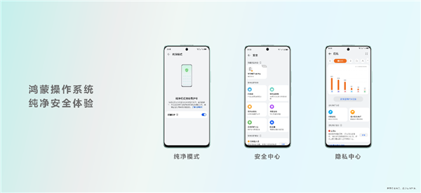 戳中年轻人审美！华为畅享60 Pro发布：千元档更能打的实力派来了