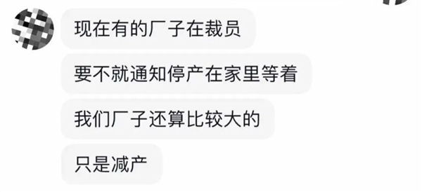半年亏7千万 老板想跳楼!新能源造富运动结束了