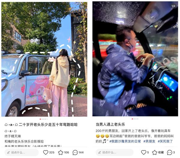人人喊打的“老头乐”终于被封杀!“大家乐”可能要来了