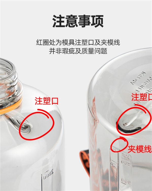 健身网红大容量运动杯:富光1.6L顿顿桶29元发车