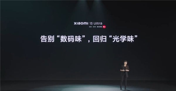小米手机发布会？其实是小米相机发布会！彩蛋绝对全场最佳