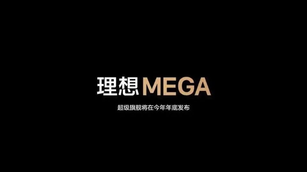 “老6”集合！MPV和电越野“开卷” 成都车展热门车在此