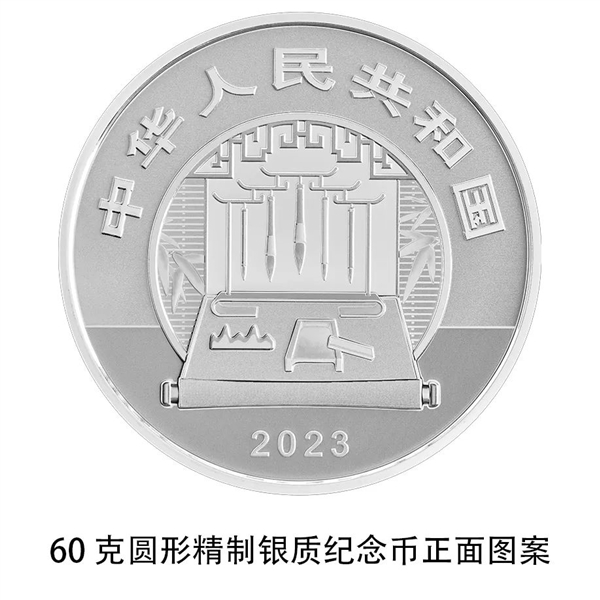 《千里江山图》金银纪念币来了：800元面额大金币 青山绝美