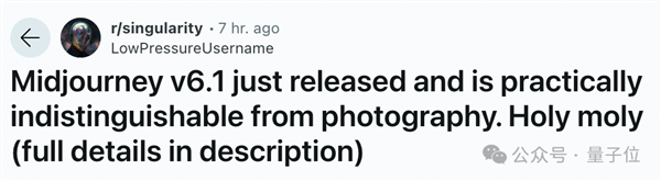Midjourney新版本上线即爆火！网友已玩疯：和摄影几乎没区别