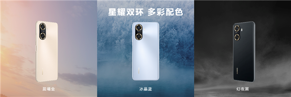6000mAh续航巨无霸!华为畅享60发布:一周两充无负担