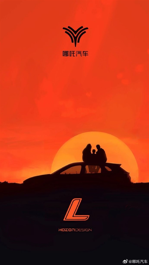 有望搭载比亚迪电池!哪吒L首张官方预告图曝光(图1) 有望搭载比亚迪电池!哪吒L首张官方预告图曝光