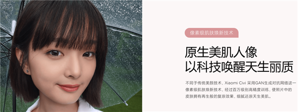 猛降2100元！小米高端旗舰沦为中端机 5000万三主摄+120W闪充太香了