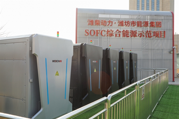 颠覆性创新 潍柴全球首发大功率SOFC燃料电池:研发花了20亿