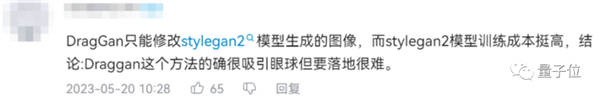 让GAN再次伟大!拽一拽关键点就能完成P图 网友:PS已死
