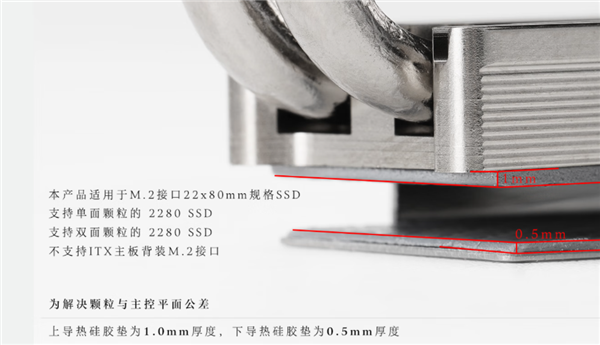 专治PCIe 5.0发烧 利民SSD散热器到手99.9元(45W强悍散热)