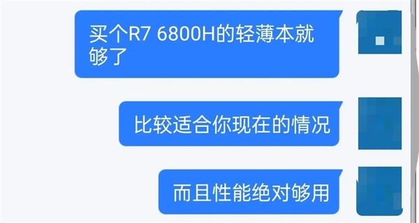 核显笔记本也能跑50帧夜之城！AMD这次干的好啊