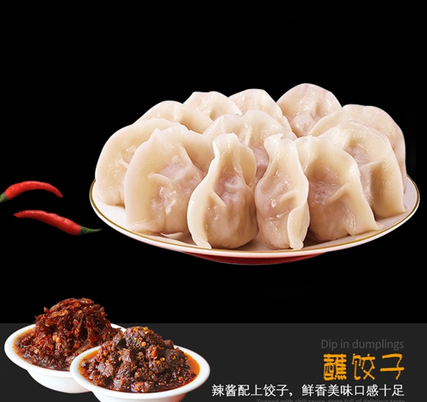 香辣味 超下饭!茂德公牛肉酱鱼仔酱100g*4瓶16.9元大促