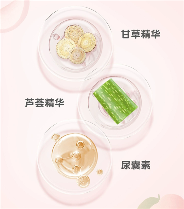 防痱保湿：贝亲婴儿专用桃叶水200ml*1瓶22元大促