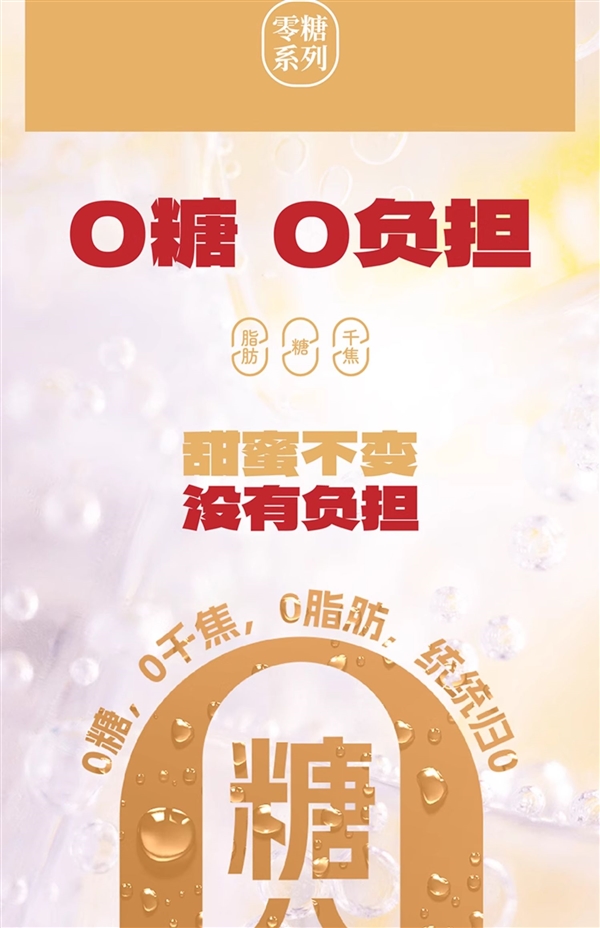 吴京代言 大窑0糖汽水450ml装大促：9瓶到手22.9元