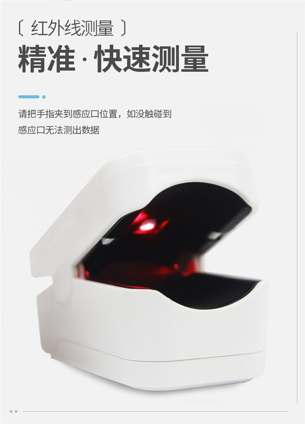 无创无痛+精准测量:小护士医用指尖式血氧仪19.9元包邮