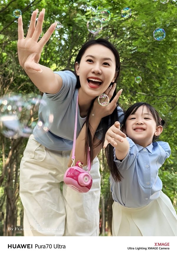 这个母亲节和她一起拍照吧！华为Pura 70系列定格妈妈的可爱瞬间