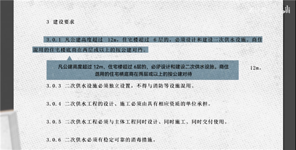 从井水到自来水：14亿中国人的喝水问题是如何解决的？