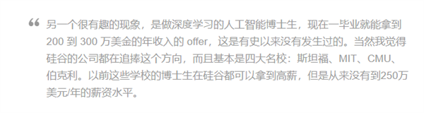 ChatGPT的成功密码是啥?我想我找到了