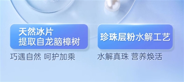 赠护眼贴：珍视明缓解疲劳滴眼液15ml*3瓶29.9元到手