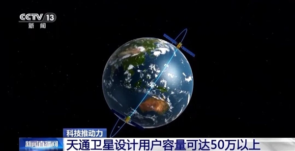 世界第二！中国在轨卫星超900颗 北斗日均使用6000多亿次