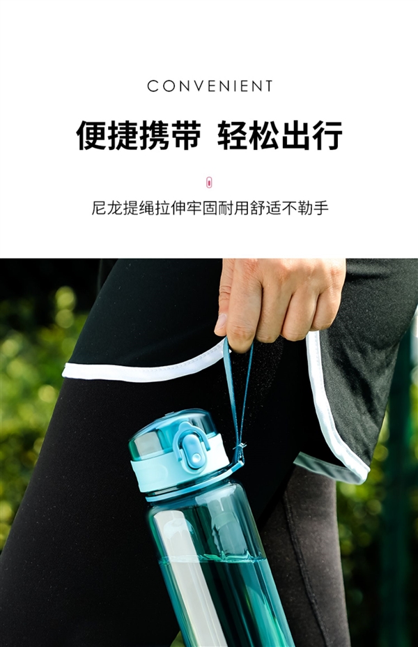 一键开盖 耐热抗摔:哈尔斯Tritan材质单手开盖水杯14.9元发车