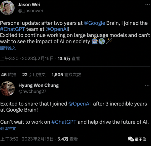 ChatGPT吸走谷歌人才 谷歌云CEO:AI新游戏刚开场,莫慌