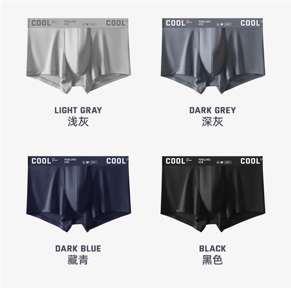 5A级薄荷抗菌 凉感冰丝太爽:卡帝乐鳄鱼夏季平角裤7.3元/条发车